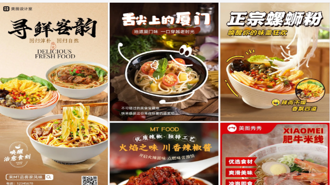 睡眠面膜广告设计