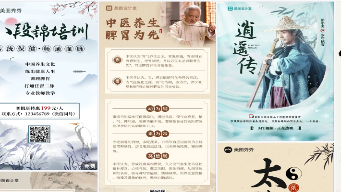 秋装优惠券设计