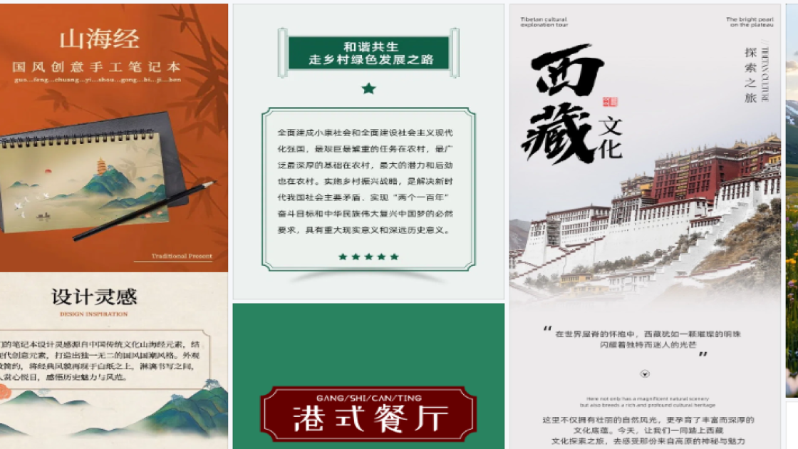 香水新品上架图