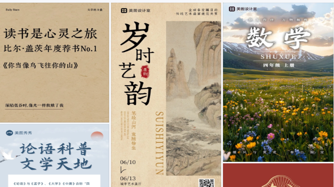 裤子设计元素