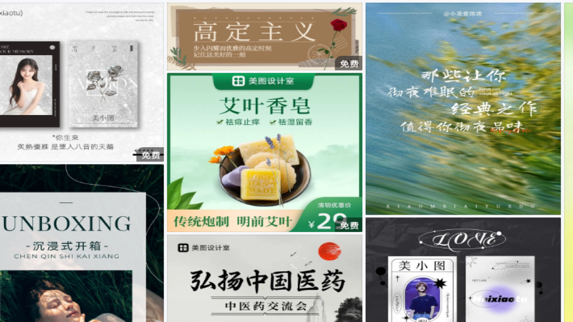 长袖新品上架图