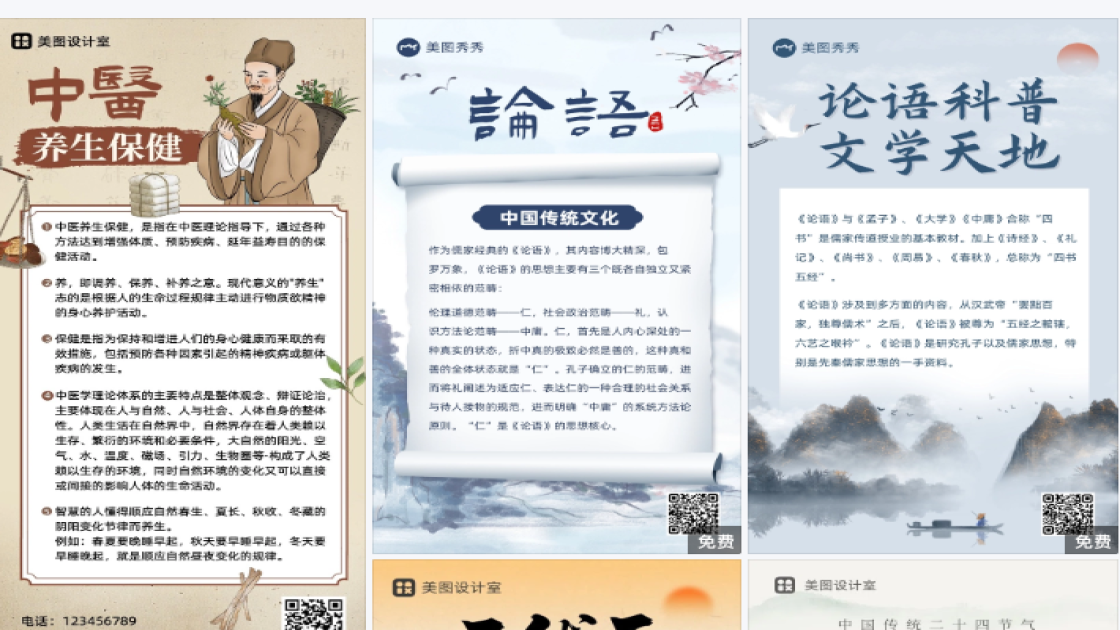 职业装穿搭新品首发