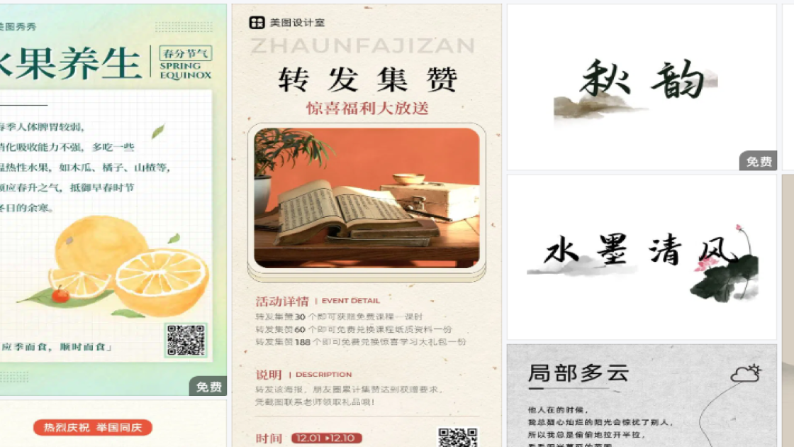 温泉爆款推荐图