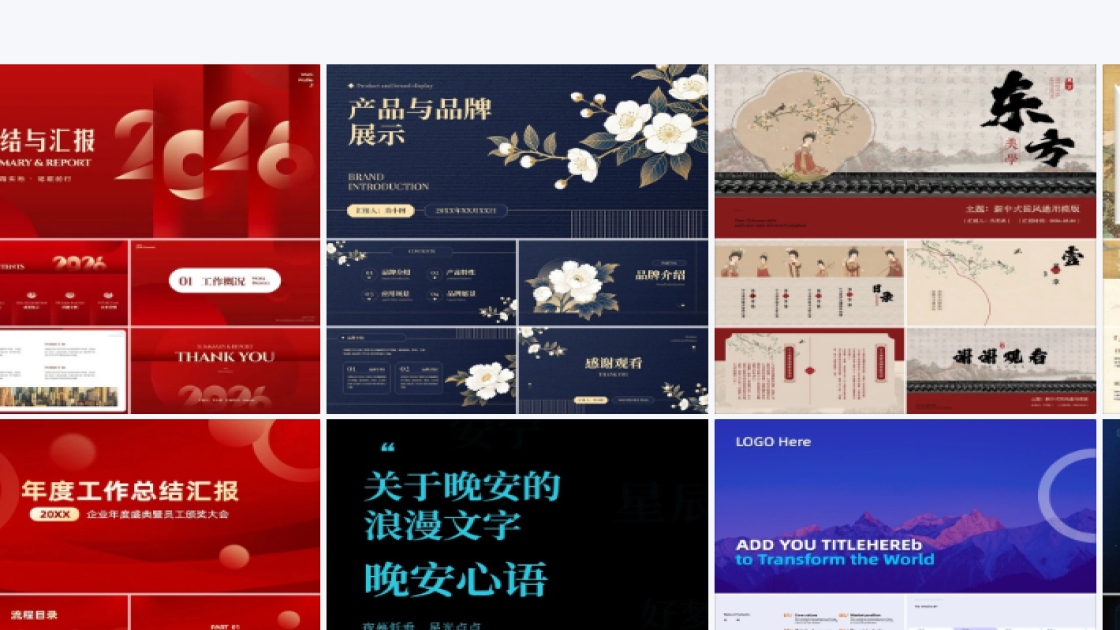互联网海报设计网站
