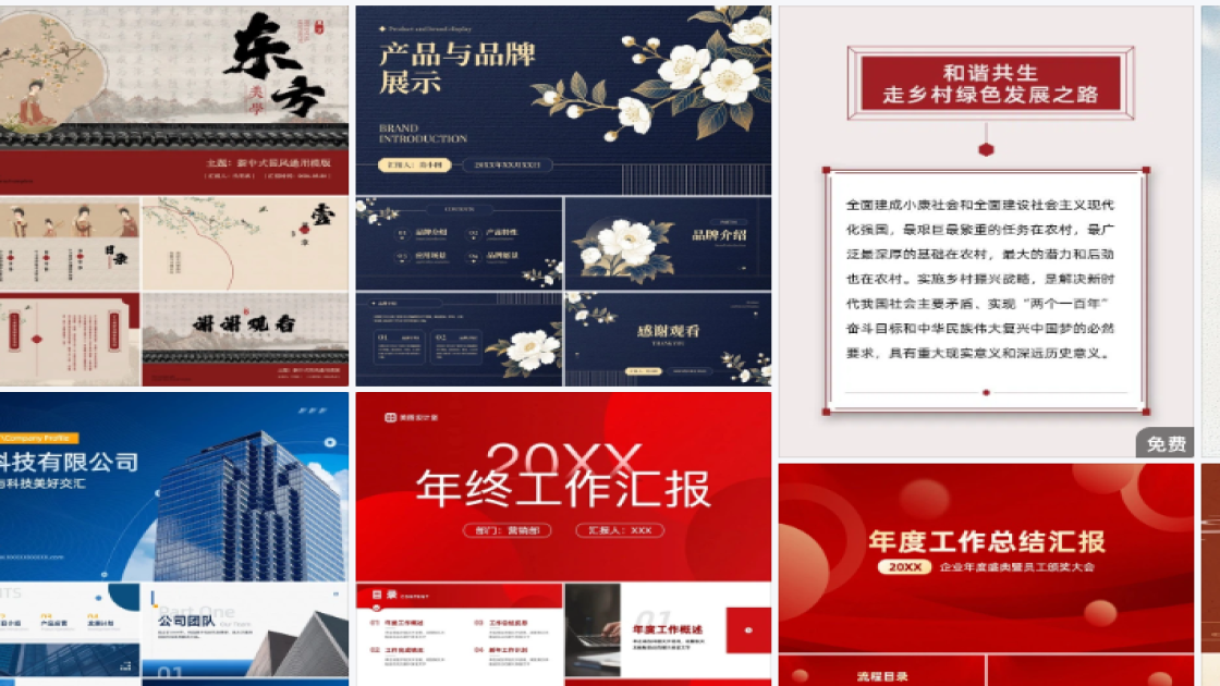 香水价格品牌设计