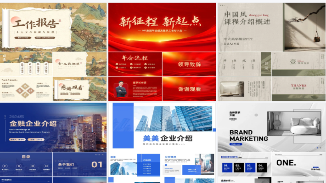 防晒霜推荐海报爆款设计