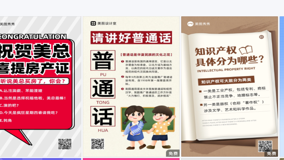 汽车品牌主视觉
