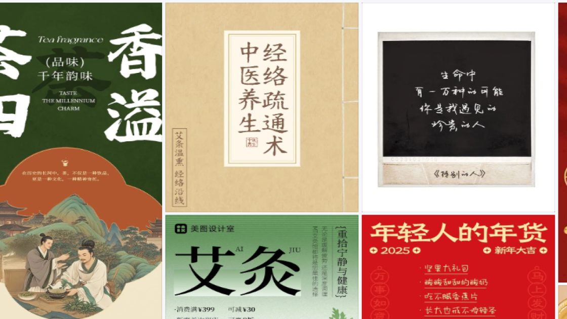 公寓酒店促销专题