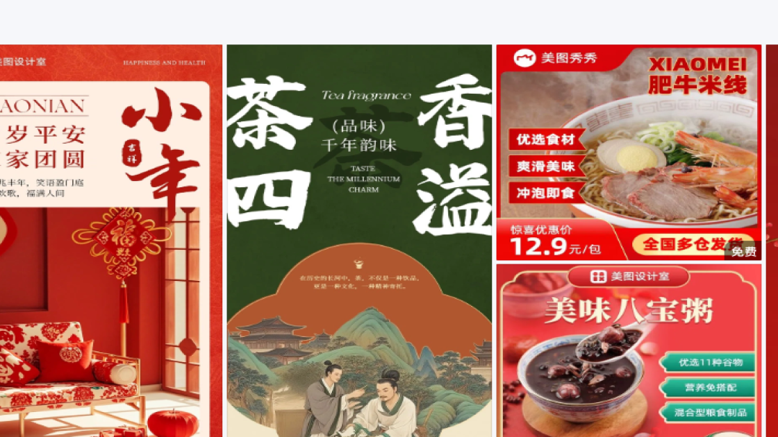 夏装模板下载