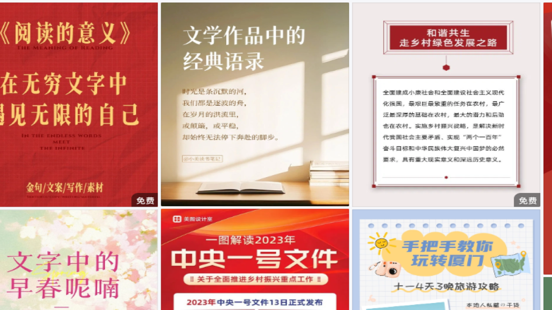 小雪平面设计