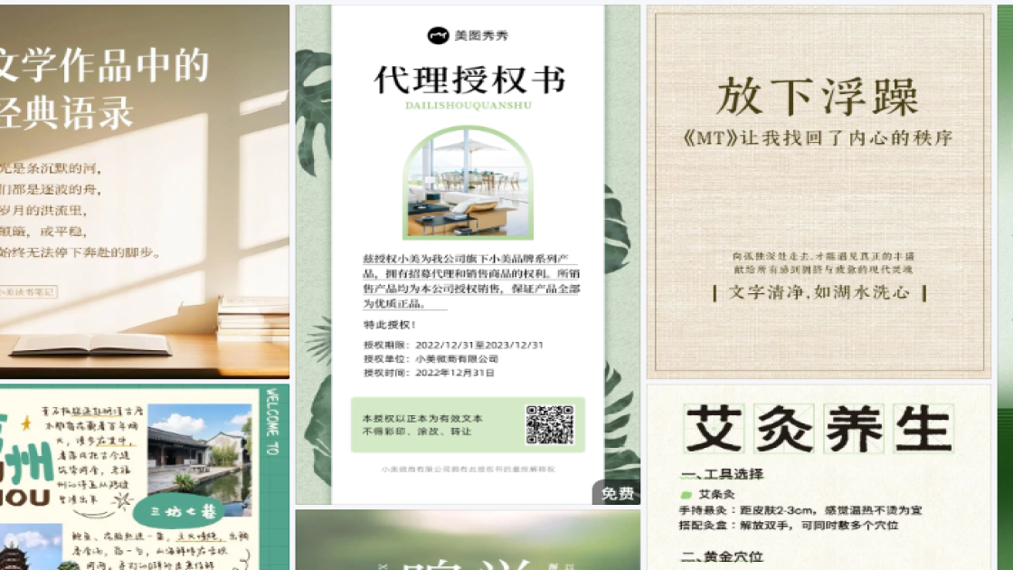 洗发水推荐促销专题