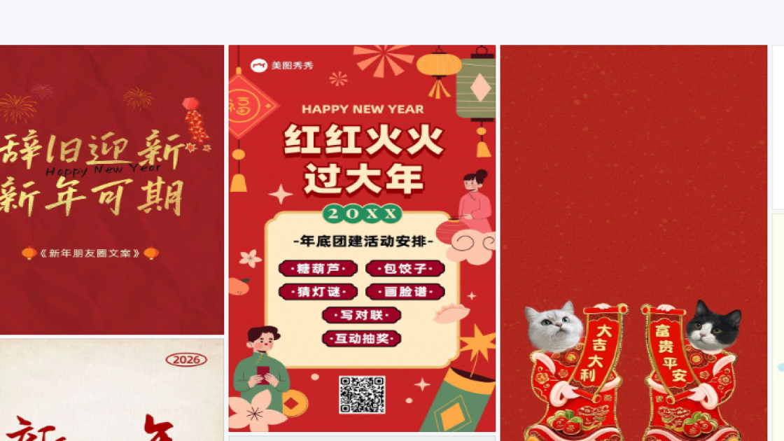 房地产创意设计