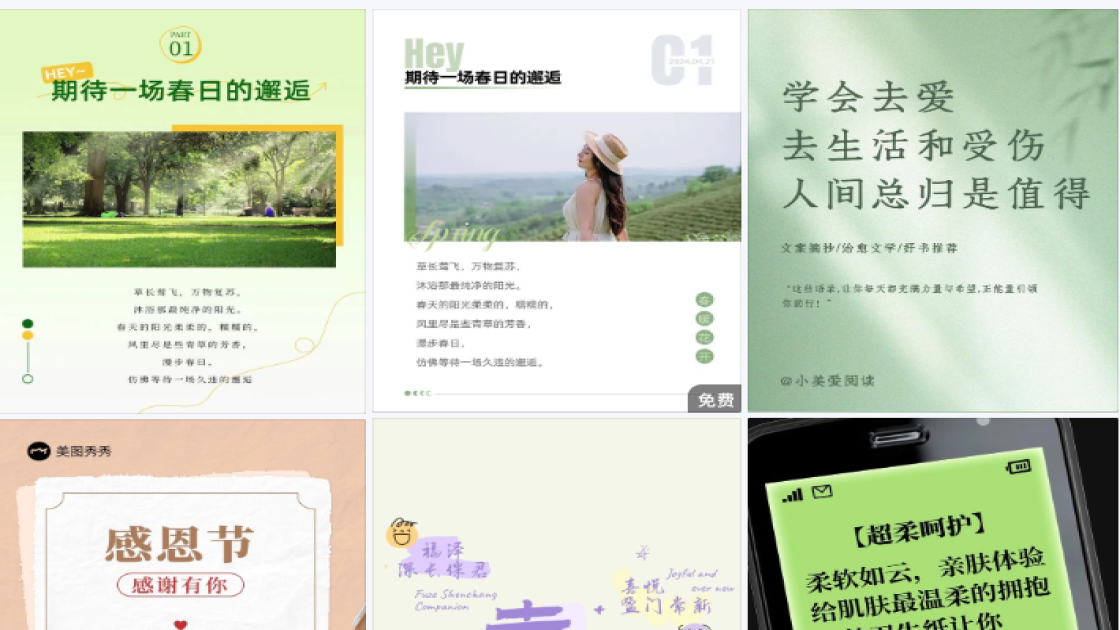 婚纱摄影爆款图