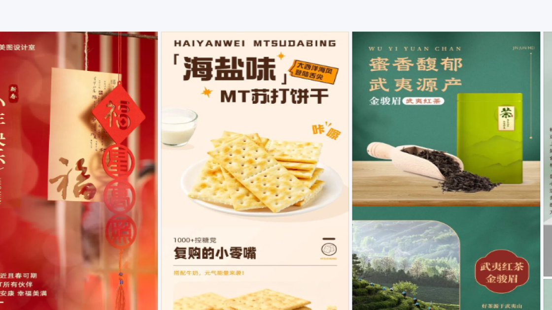 眼镜店模板下载