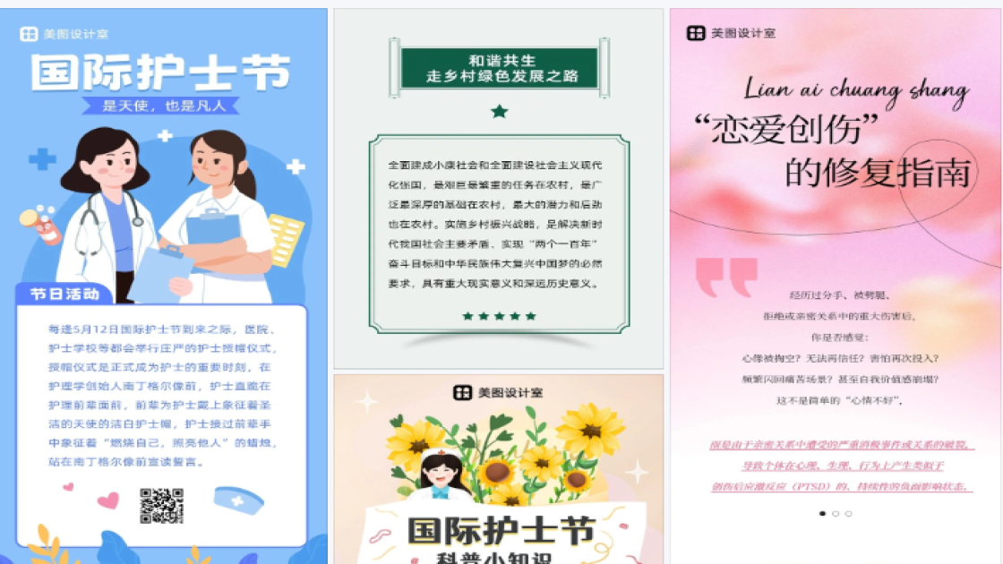 运动品牌主图