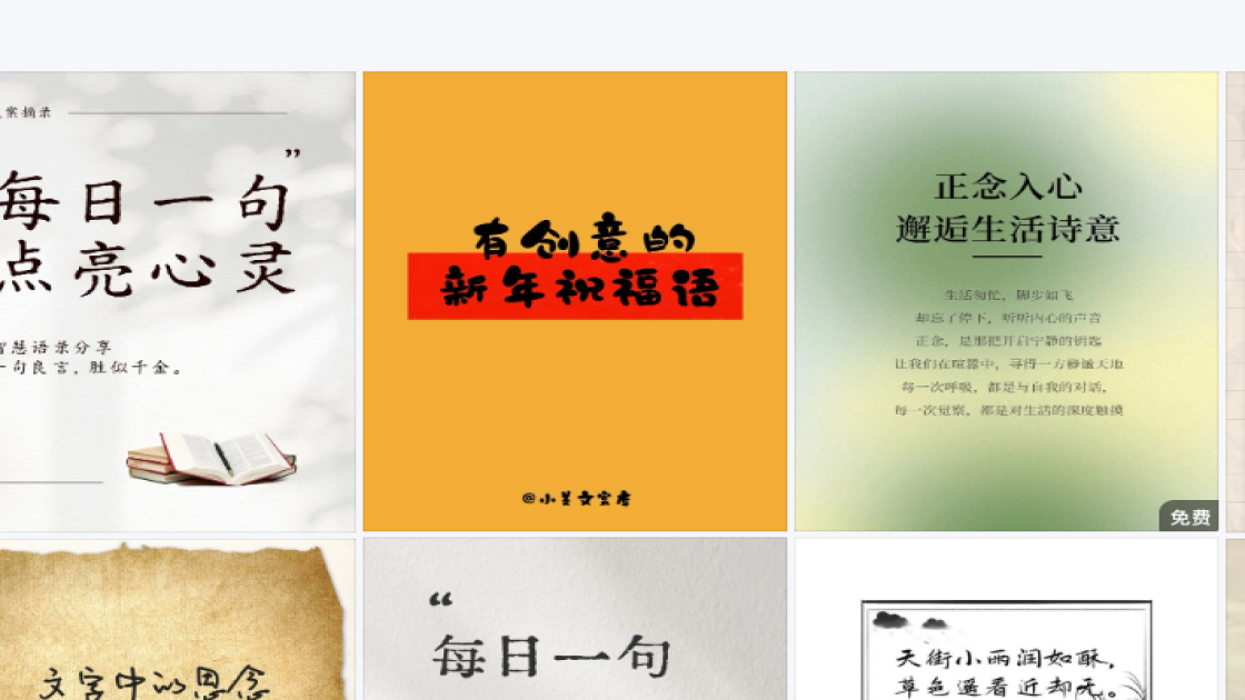 研讨会视觉元素