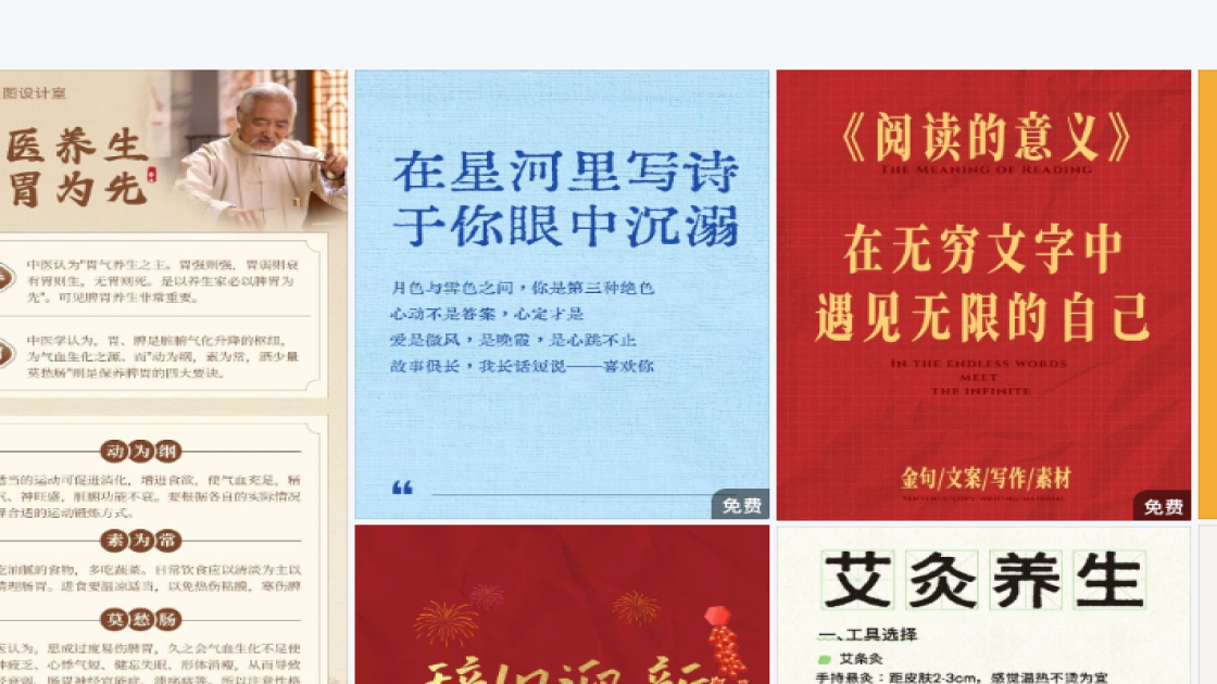 穿搭日常封面文案