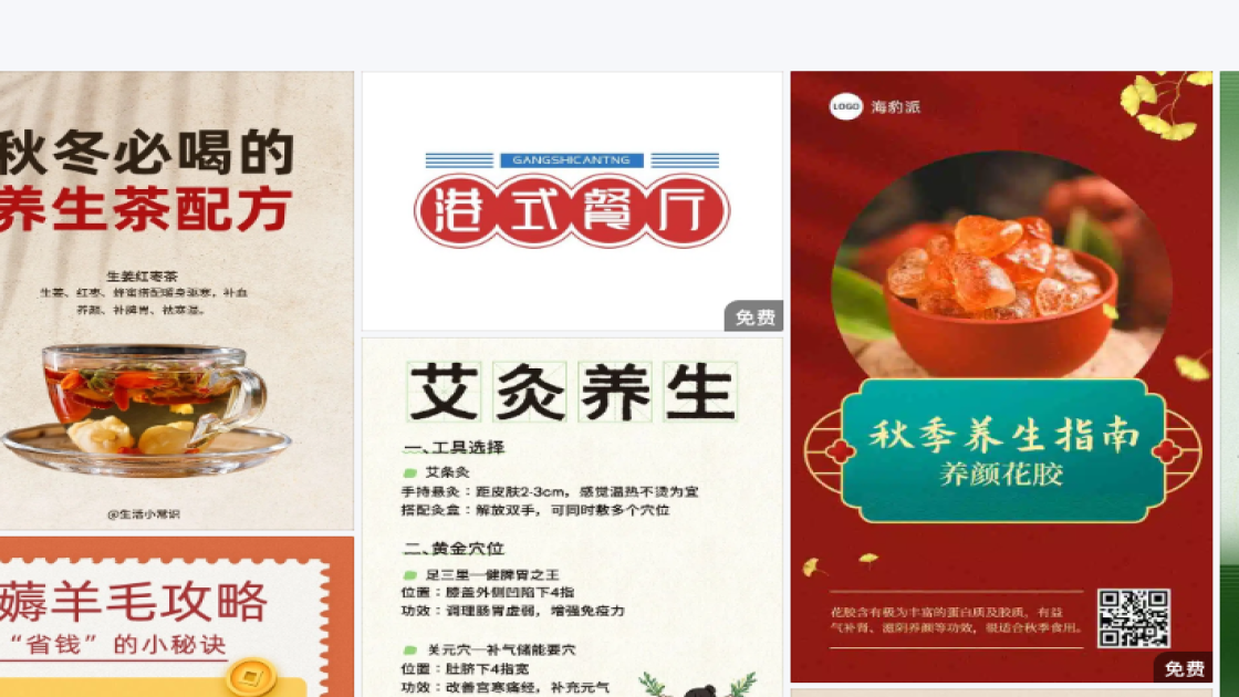 干性皮肤创意元素