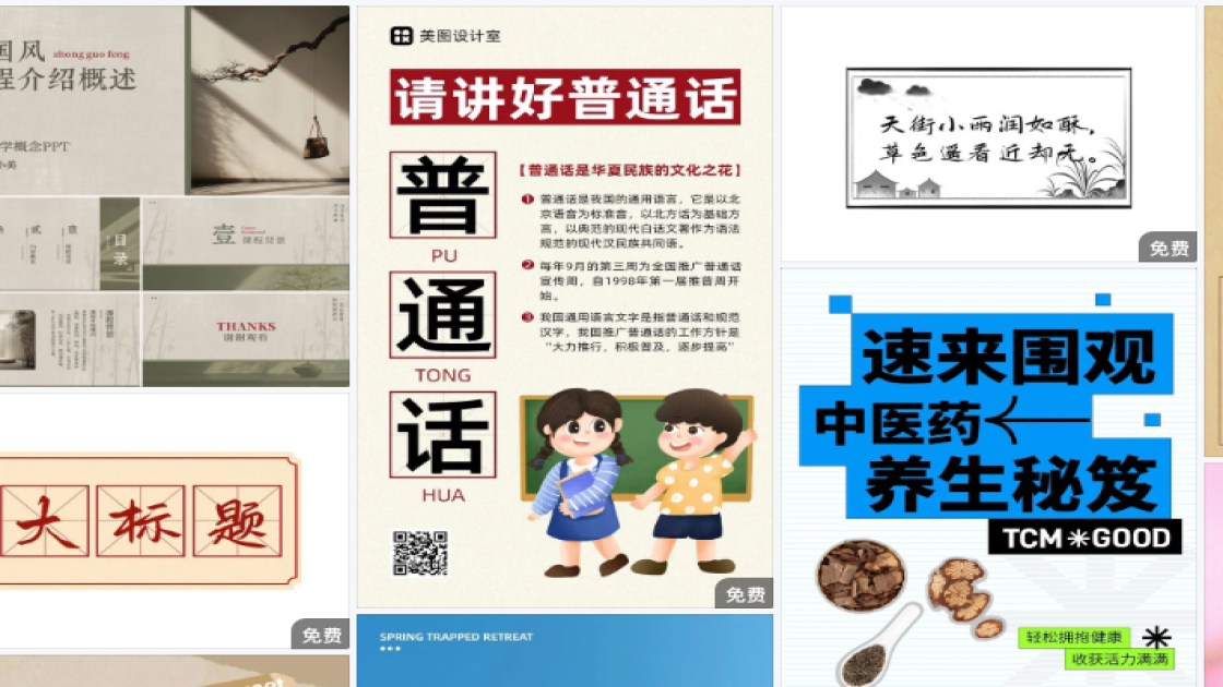 穿衣搭配技巧图文结合