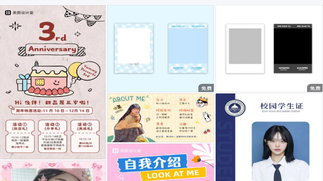 摩卡