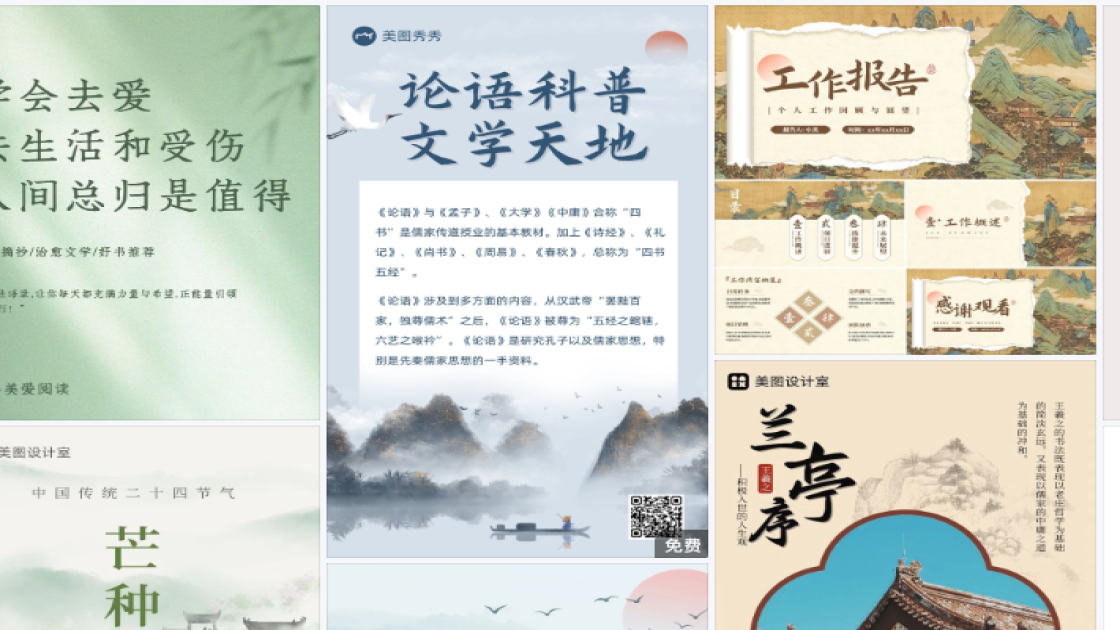 摄影工作室营销素材