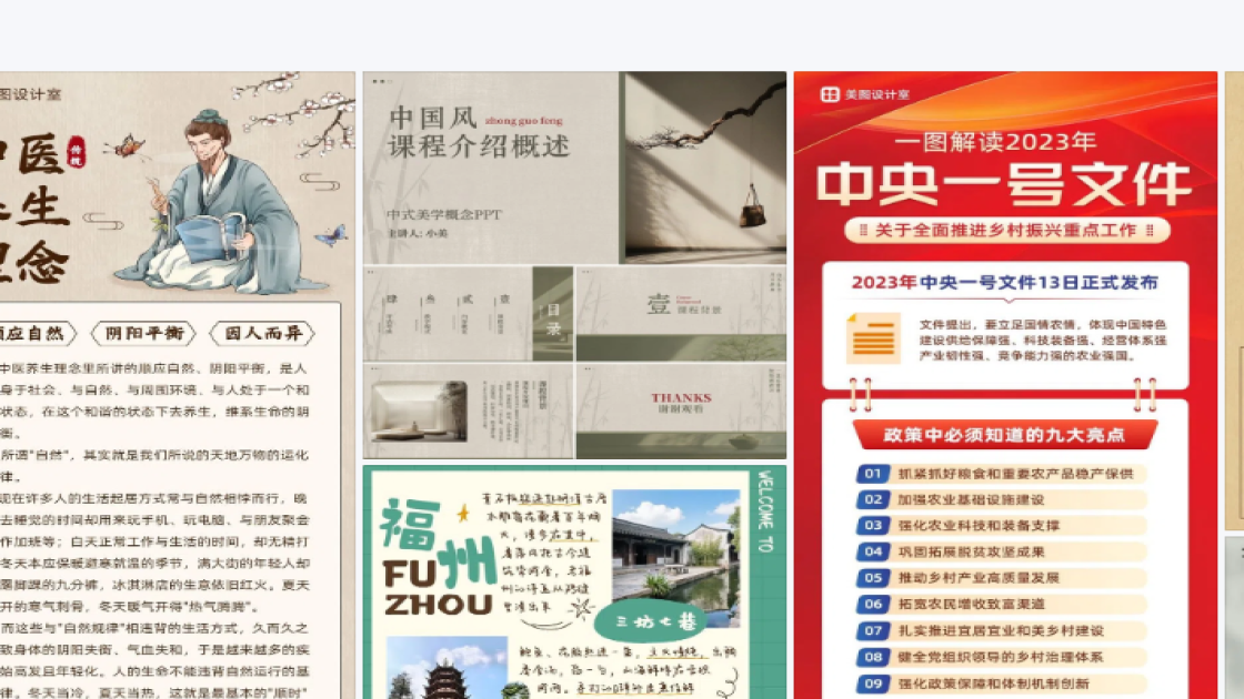 促销活动平面设计