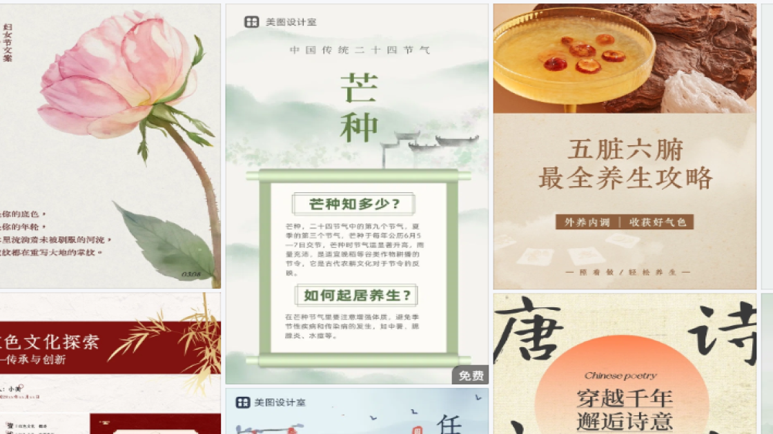 爆款服装详情页设计