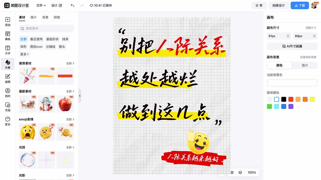 灰色系