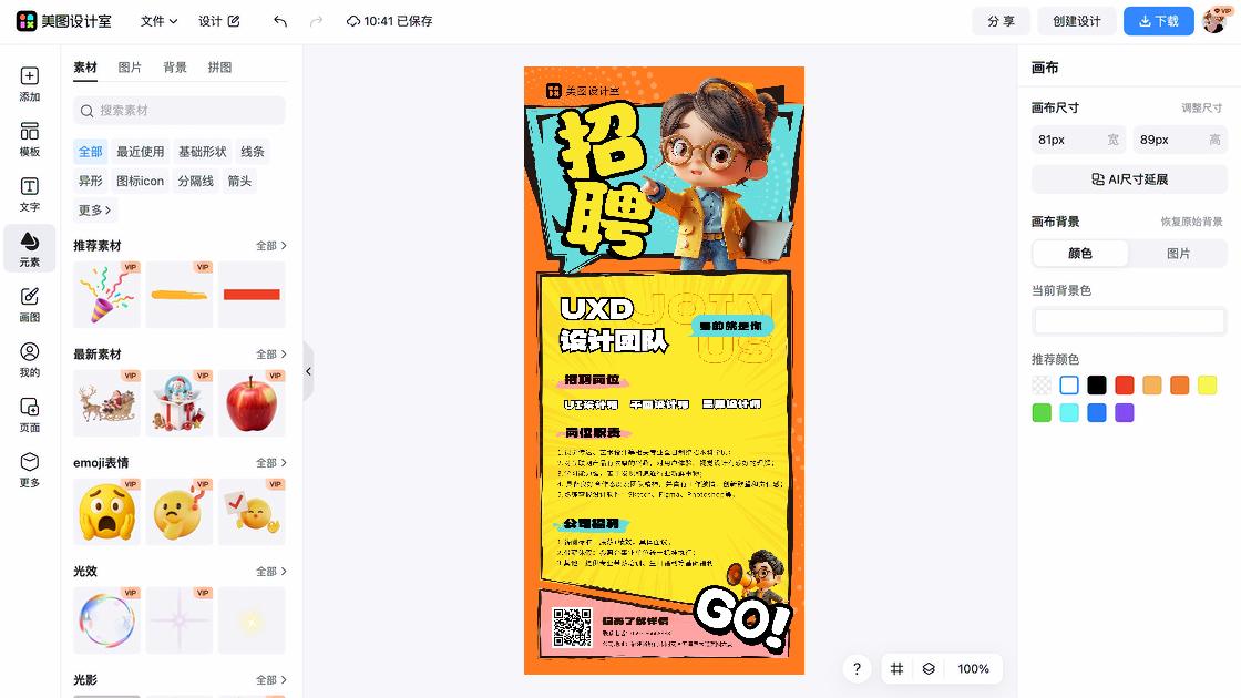 裙子品牌设计