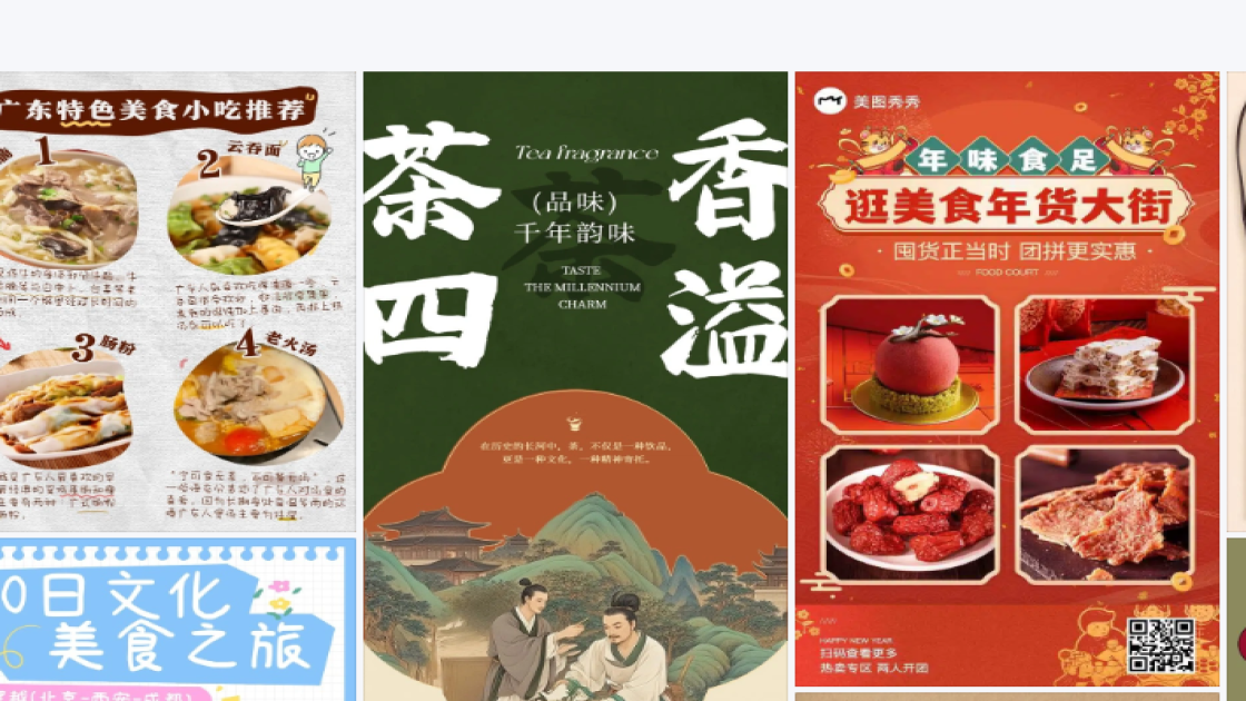 抗皱模板下载
