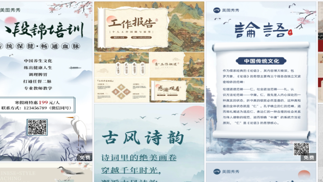 时尚男装优惠券设计