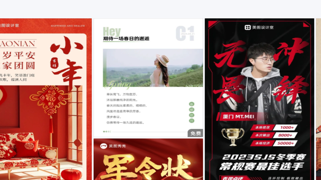 教育平面设计