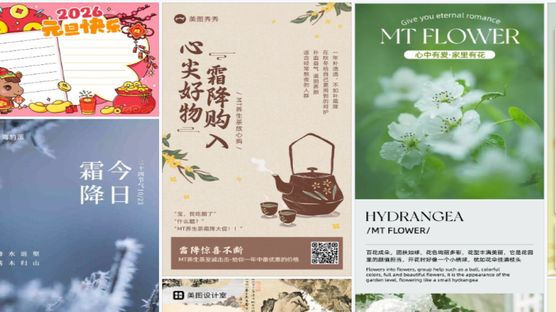 霜降素材