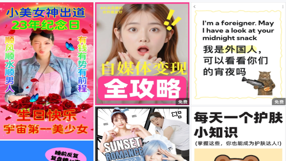 密室逃脱海报布局