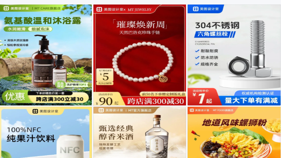 护肤套装主图