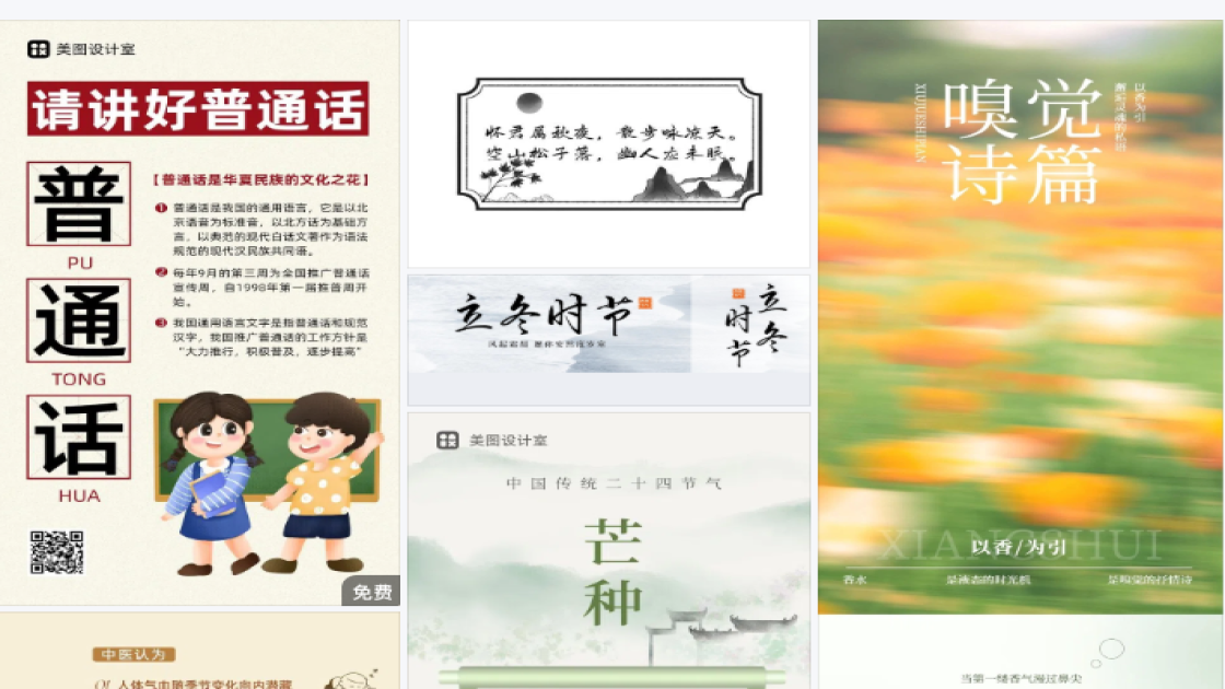 女装品牌新品首发