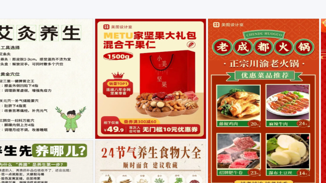 护肤套装广告模板