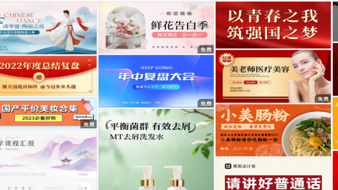 精品女装促销Banner