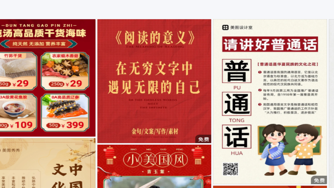 油性皮肤平面模板