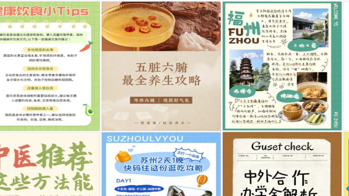 国际助产士日素材