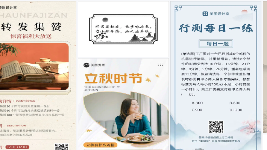 足浴爆款推荐图