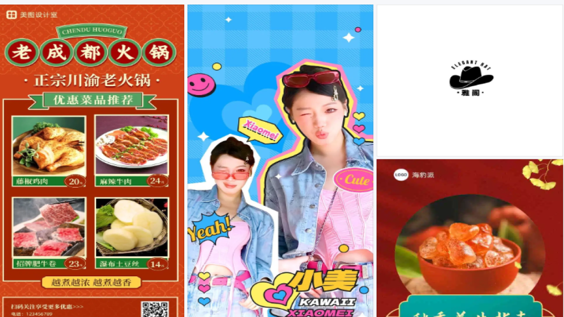 卡丁车产品海报