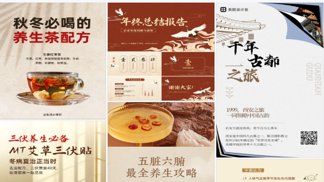 眼妆特价活动海报