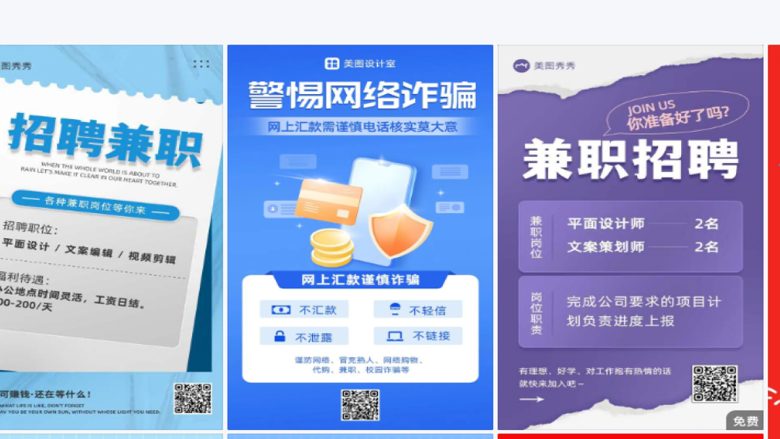 兼职品牌设计