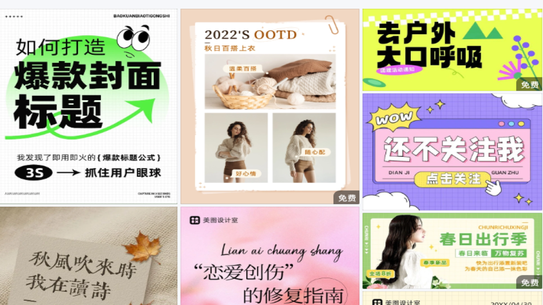 祛痘产品爆款图