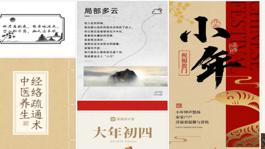 旅馆品牌设计