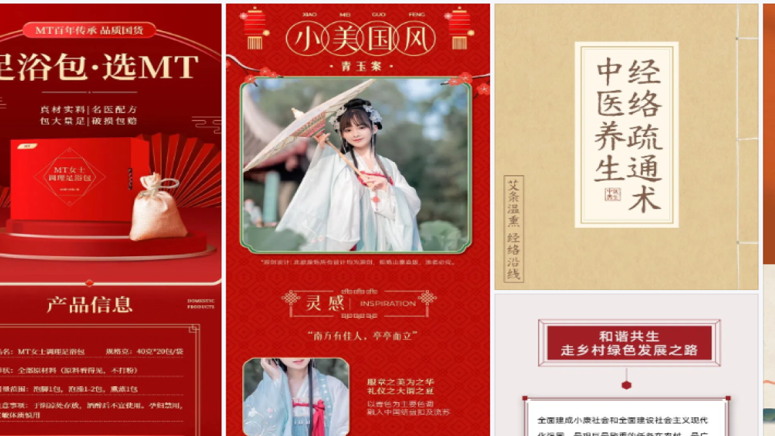 面部清洁新品上架图