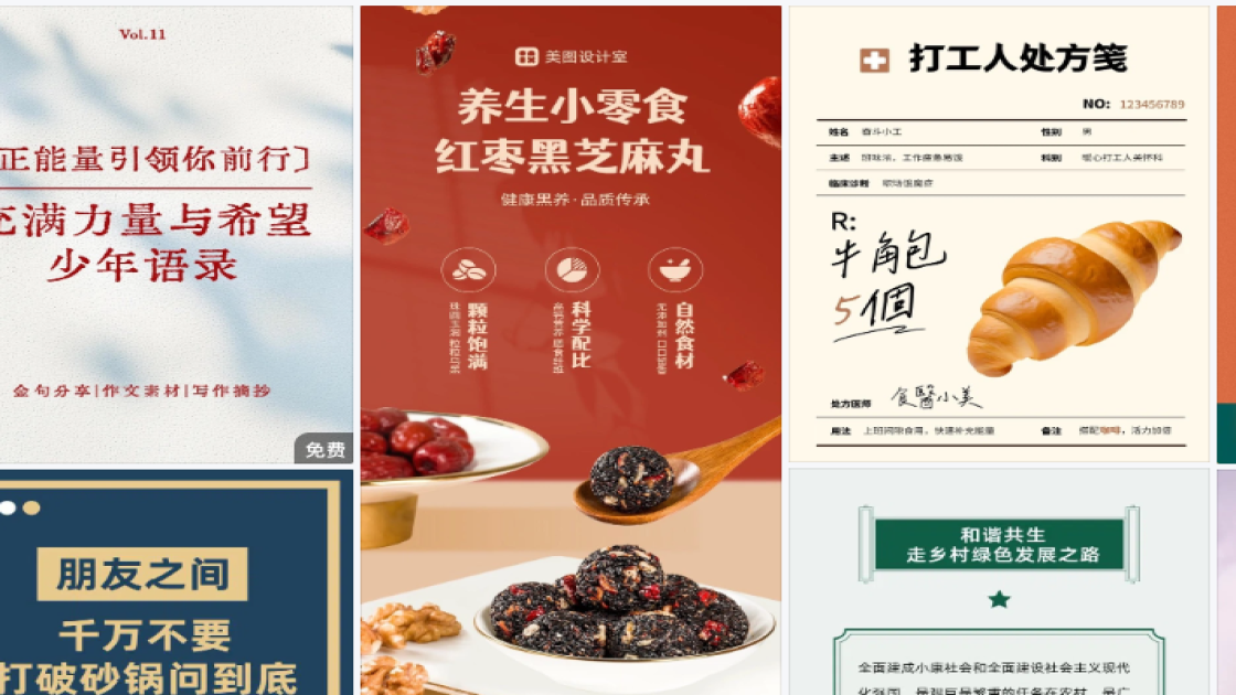 世界防治结核病日素材
