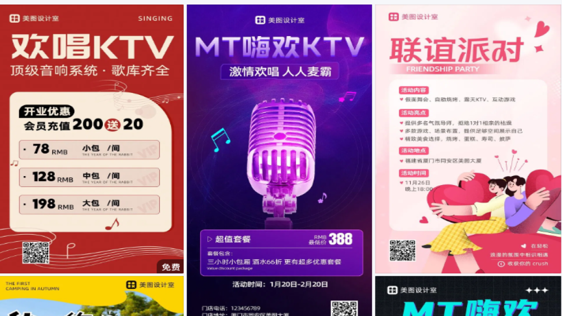 ktv