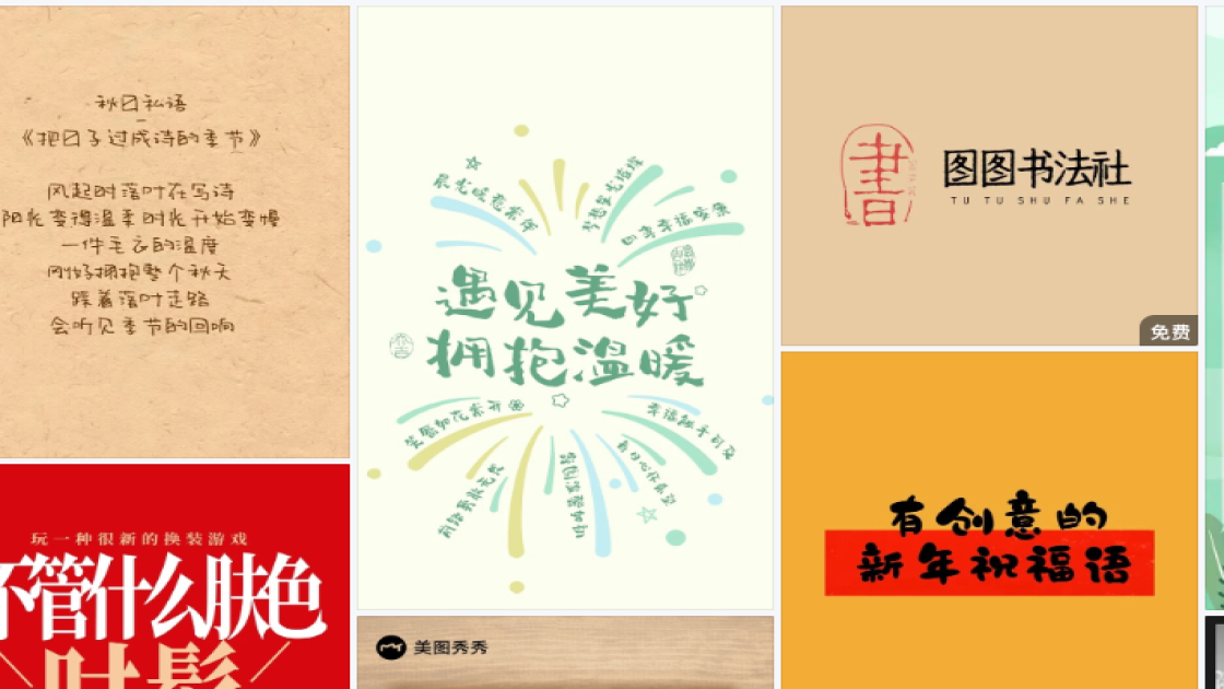 游乐场品牌设计